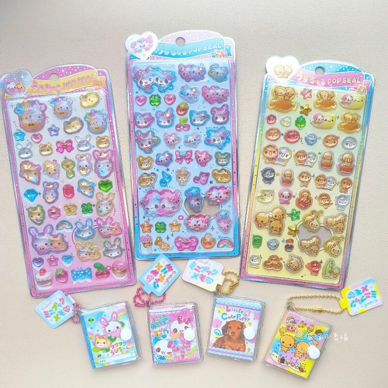 Cartoon Revivalism Japanese Bubble Bunny Natto Rabbit Crystal 3D Solid Stickers Bean Book Keychain