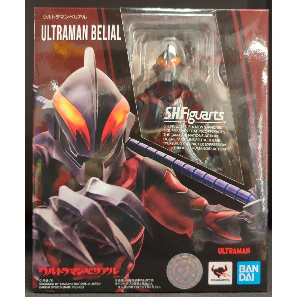 Bandai SHFiguarts SHF - Ultraman Belial