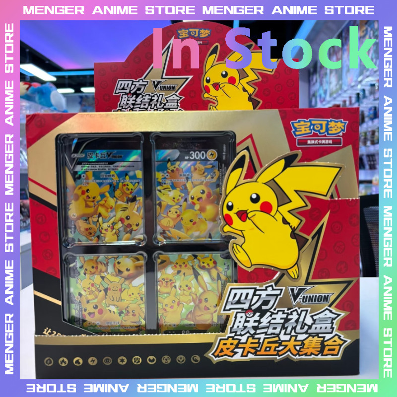 Original Chinese Pokemon PTCG Quartet Coupling V-UNION Gift Box Anime Pikachu Morpeko Zacian