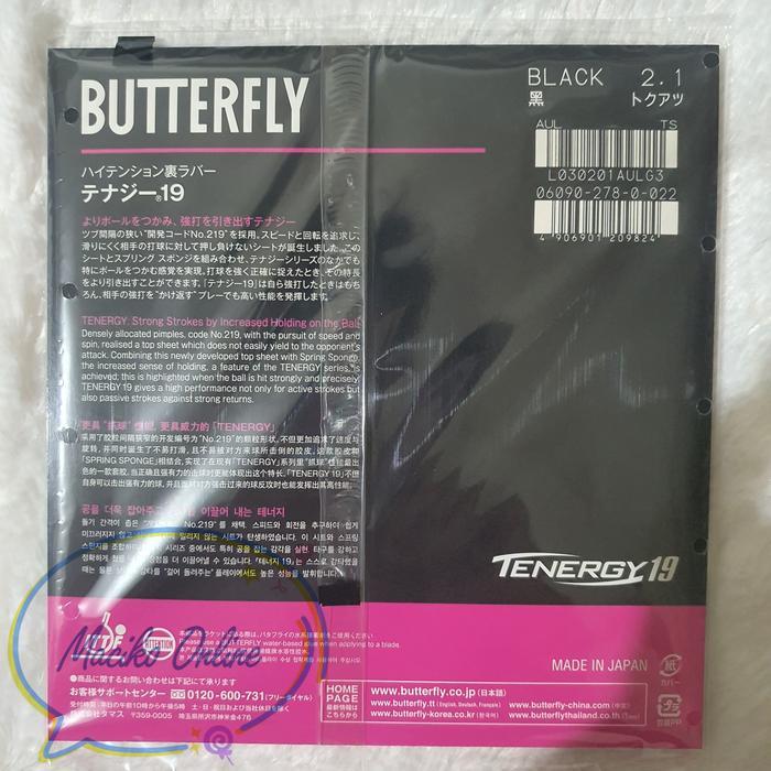 Butterfly Tenergy 19 2.1mm~ Karet Bet Pingpong Butterfly Tenergy 19