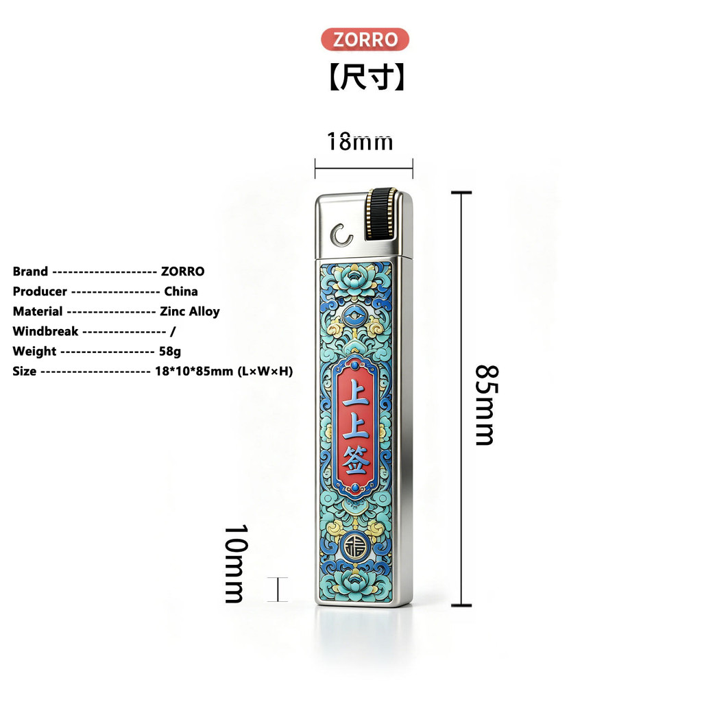 ZORRO Slim Long Kerosenes Lighter Luminous Chinese Style Painted Windproof Flint wicks Lighter