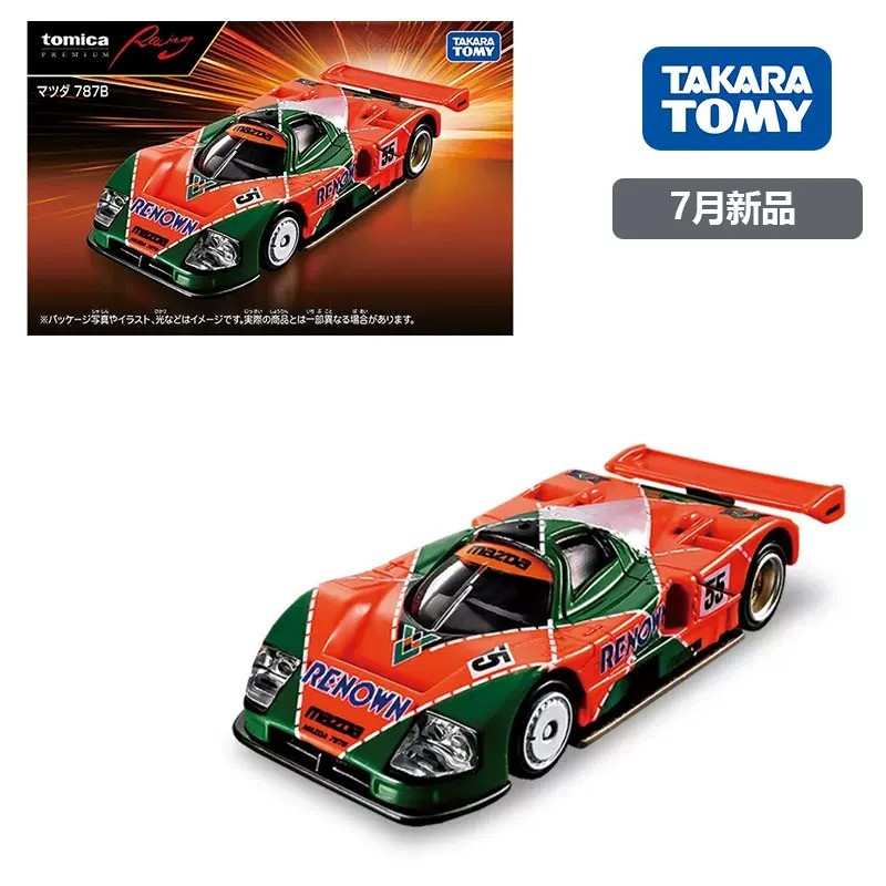 Takara Tomy Tomica Premium Unlimited Car Racing Renown Mazda 787B Toys 1/64 Diecast Vehicle Model