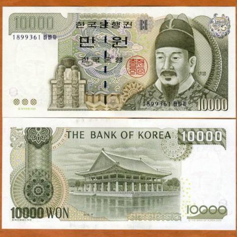 Korea South 10.000 Won 2000 King Sejong