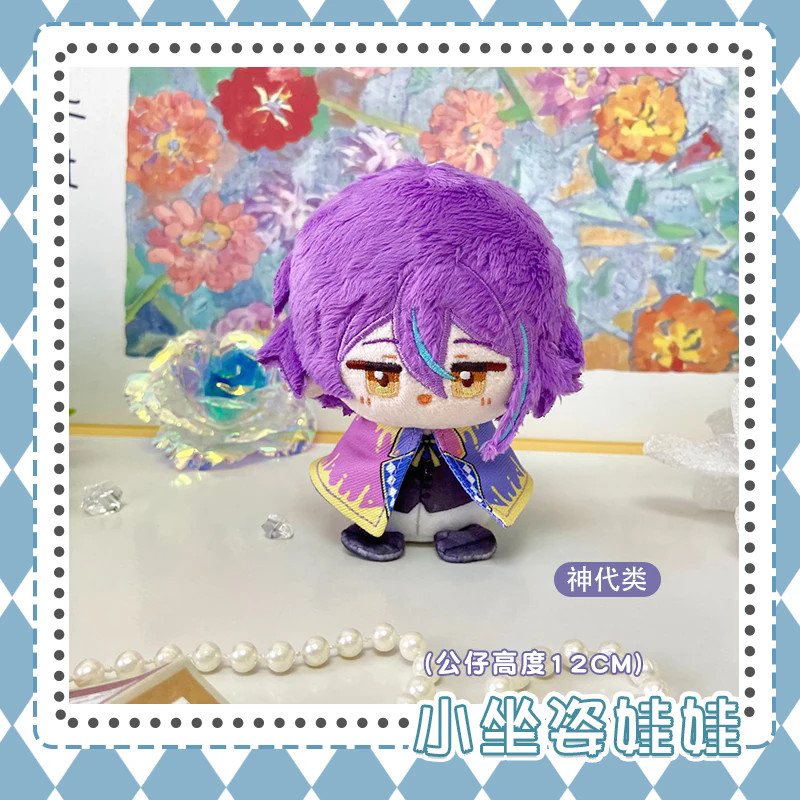 10cm Project Sekai Plush Tenma Tsukasa Plush Pjsk Stuffed Doll Pendant Yoisaki Kanade Kawaii