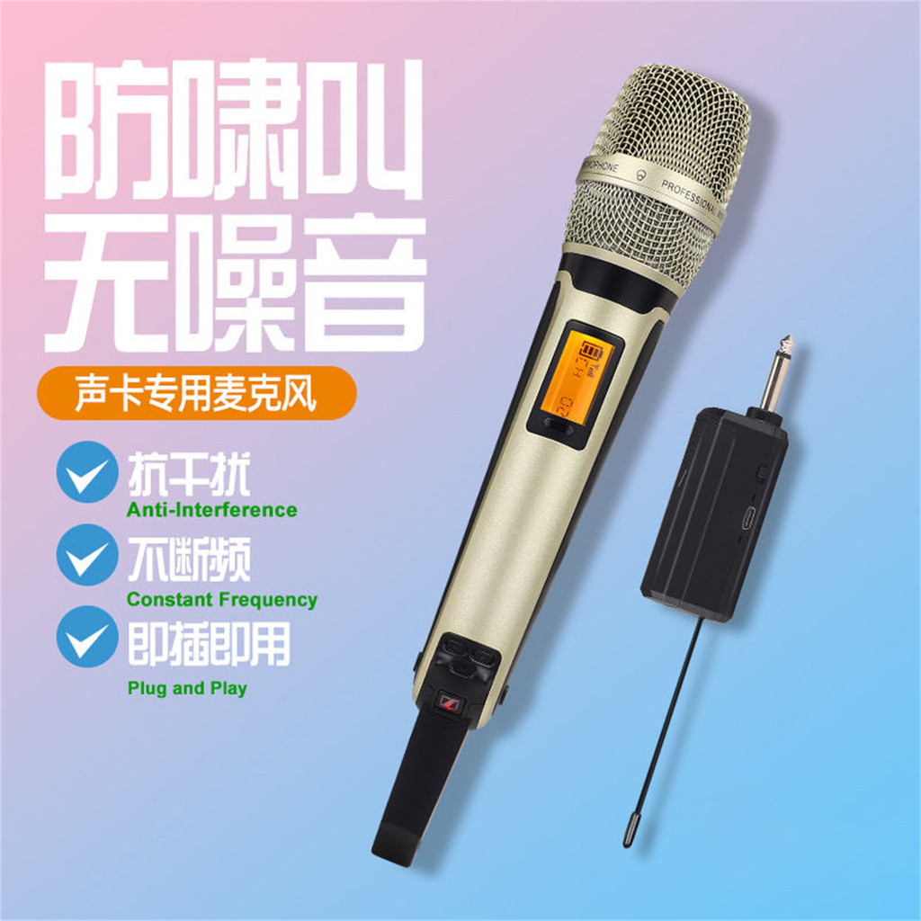 GAW-SKM9000A Rechargeable Wireless Dynamic Handheld Vocal Karaoke Microphone Professional Mic