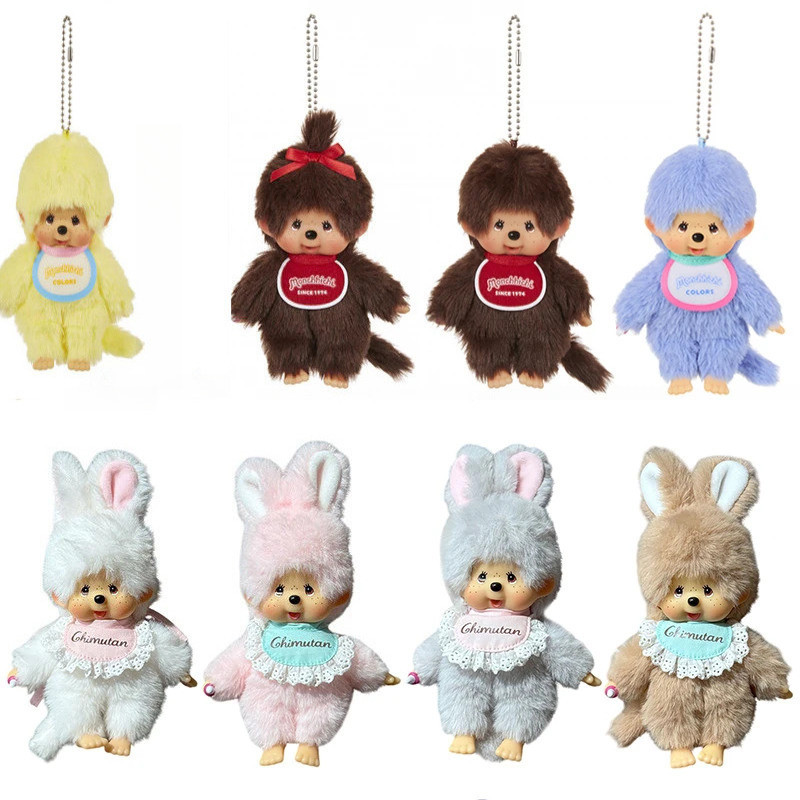 Monchhichi Keychain Monchhichi Keyrings Party Favors Plush Monchhichi Keychains for Bags Cute Bag