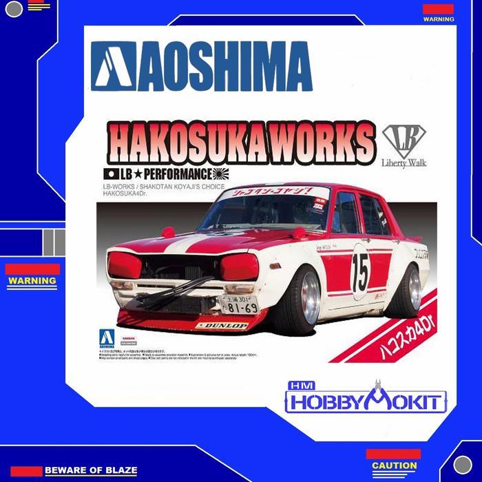 AOSHIMA 1/24 SHAKOTAN KOYAJI'S CHOICE HAKOSUKA4Dr.
