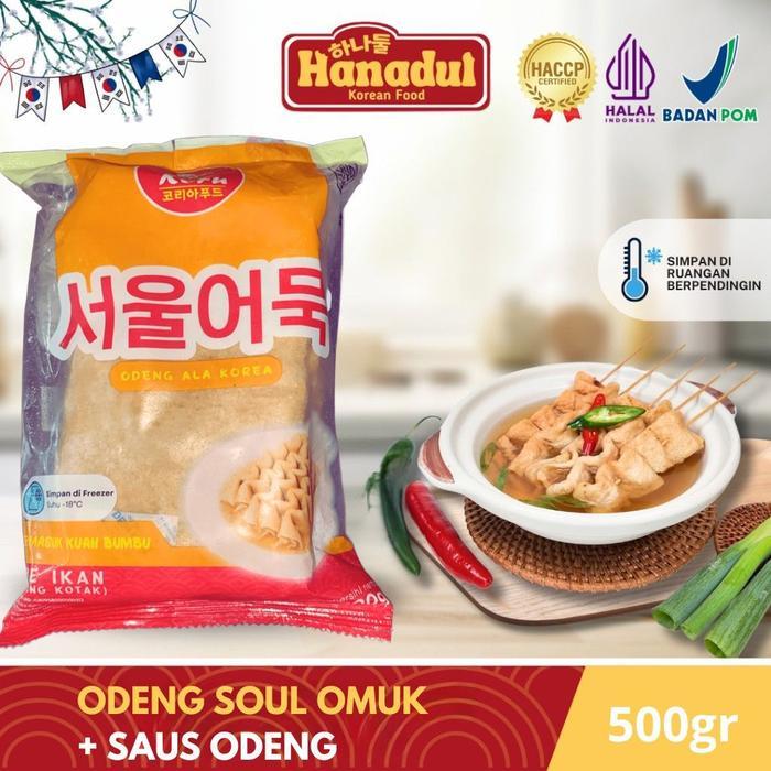 Seoul Eomuk Odeng 500Gr / Odeng Lembar / Odeng + Bumbu Odeng Halal / Makanan Korea / Cemilan Korea