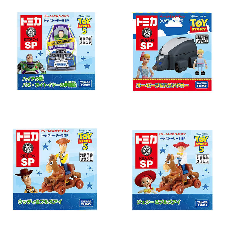 Takara Tomy Tomica TOY STORY Hamm Slinky Dog Buzz Lightyear Woody Reese Bo Peep Little Green Men