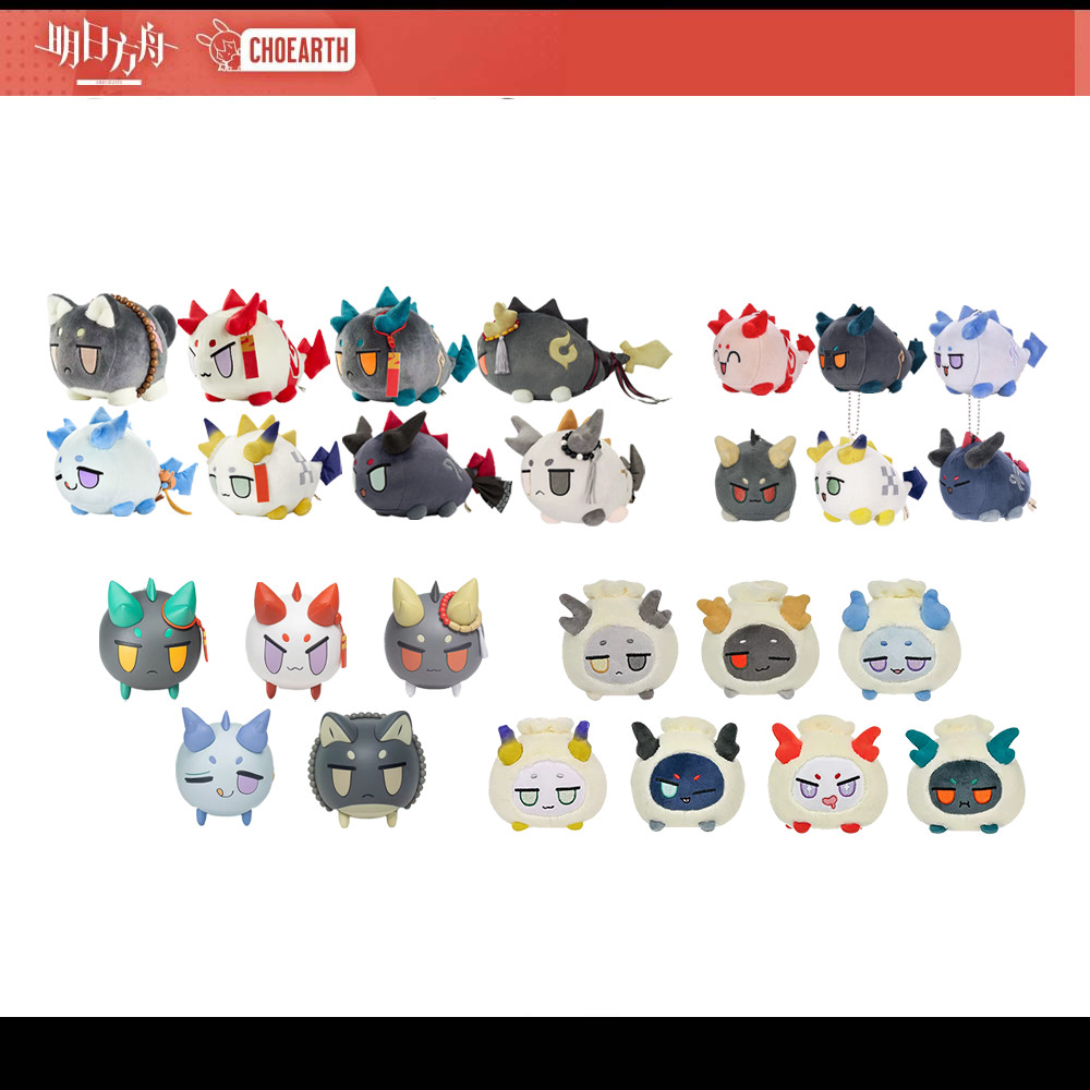 Sunsyea Arknights Official Merch Original Authentic Dragon Bubble Collection Plush Doll Keychain