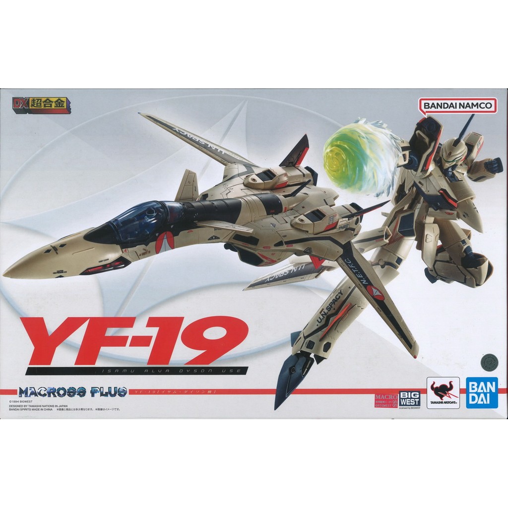 Bandai DX Chogokin - YF-19 Excalibur (Isamu Dyson)