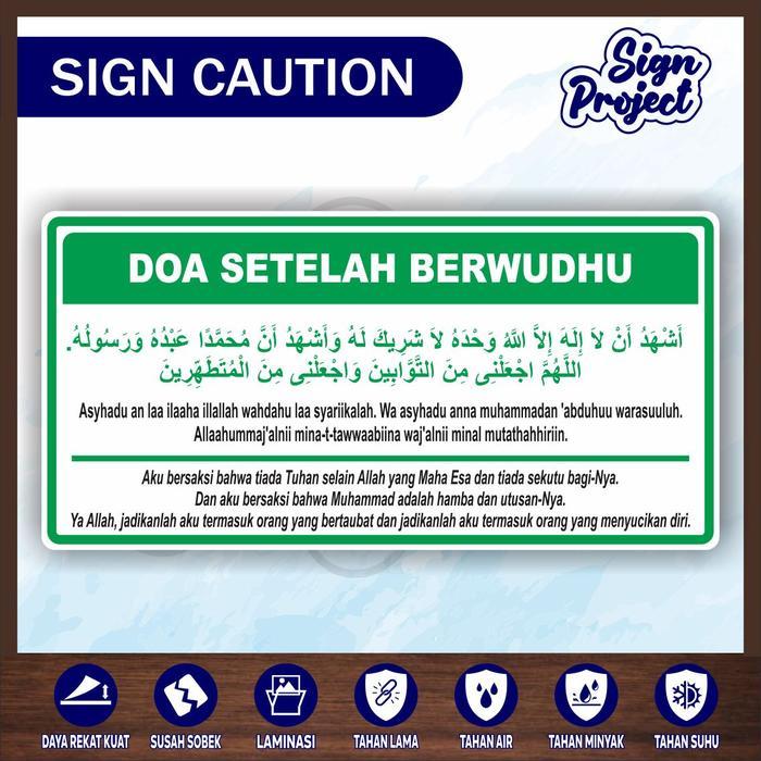 Stiker Doa Setelah Berwudhu/Stiker Dinding Stiker Printing/Stiker Masjid/Stiker Mushala