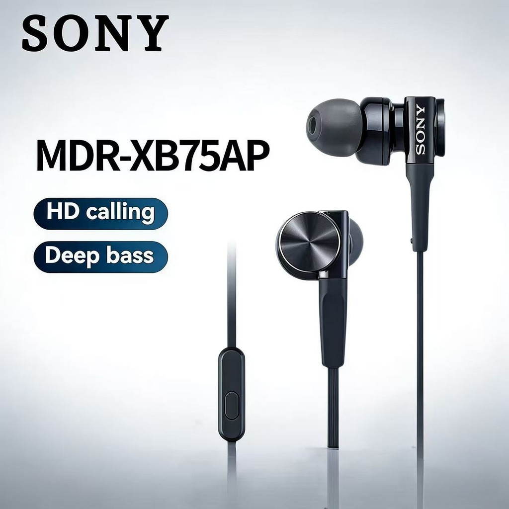 SONY MDR-XB75AP Extra Bass Wired In-Ear Headphones with Mic, Aluminum Housing, Tangle-Free Cable for