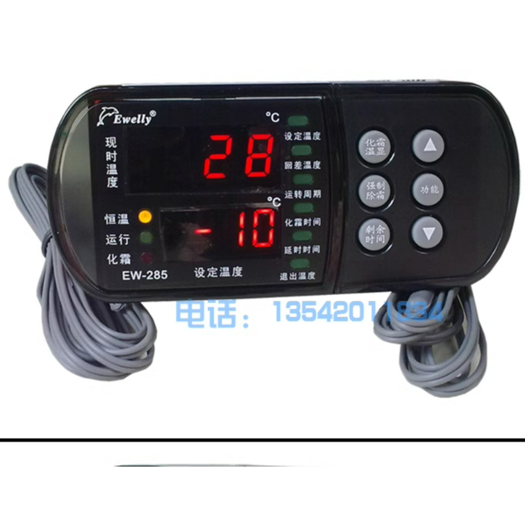 EWELLY MICROCOMPUTER TEMPERATURE CONTROL EW-285 COLD STORAGE DEFROST ELECTRONIC TEMPERATURE