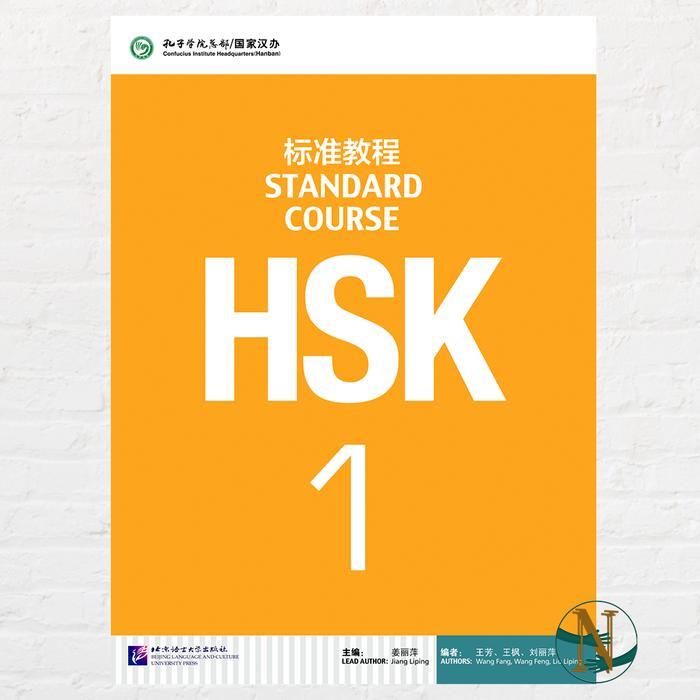 READY Buku Mandarin HSK 1 Standard Course Textbook - Buku Ajar