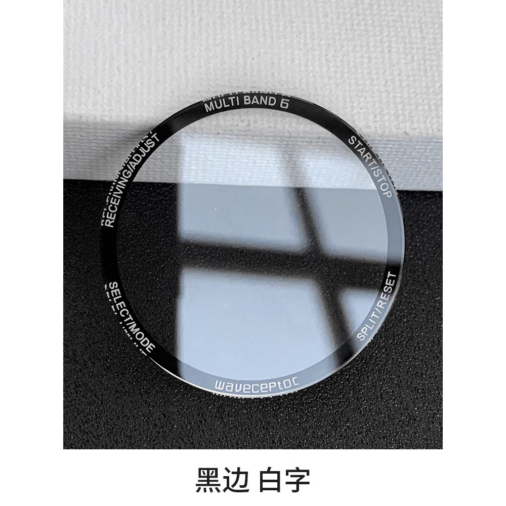 Mineral Glass Suitable For Casio EQW-M710/A1110/EQB EQS-500 Black edged white characters Flat Watch