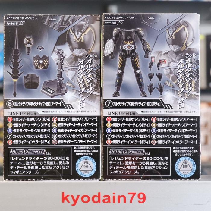 HOT SALE SODO CHRONICLE KAMEN RIDER ALTERNATIVE COMPLETE SET OF 2 ACTION FIGURE ORIGINAL BANDAI