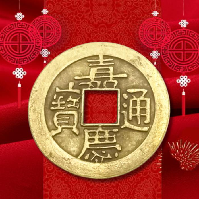One Set - 5 Pcs Koin Berbeda - Koin Yen Dakena Kuningan Fengshui Dynasty China