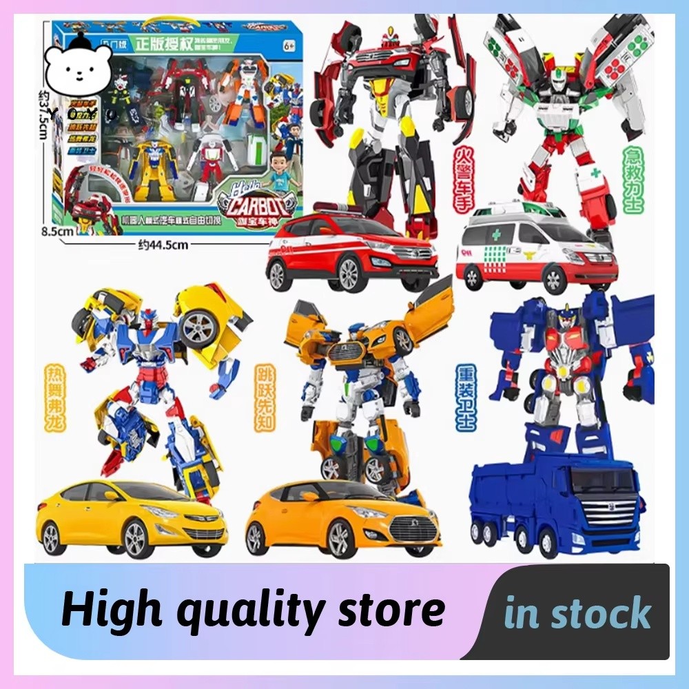 Hello Carbot Transforming Car Movable Action Figure Transforming Car Special Police Transforming