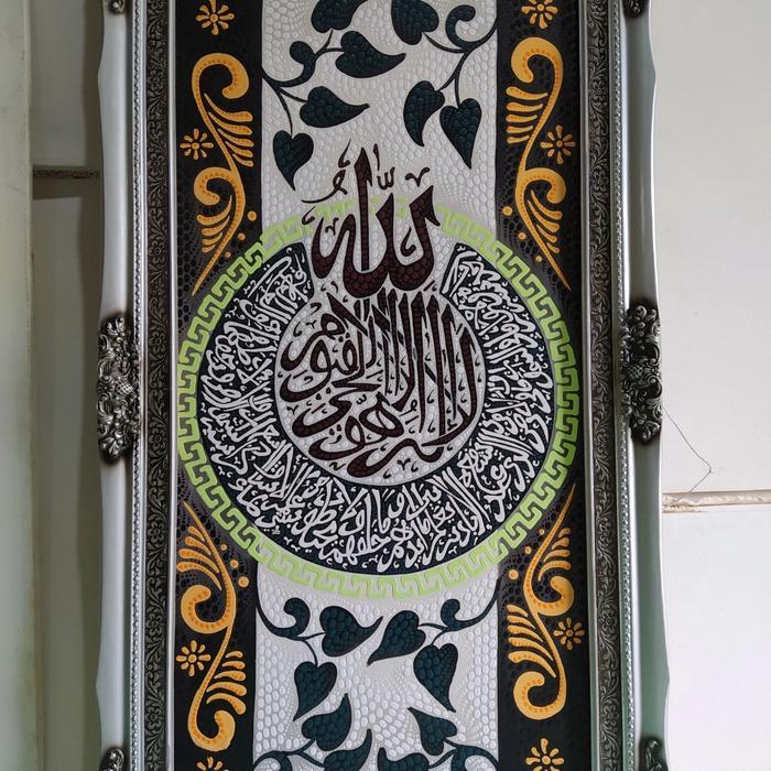 PROMO SPECIAL lukisan kaligrafi ukuran besar dengan pigura ukuran 160x110 cm