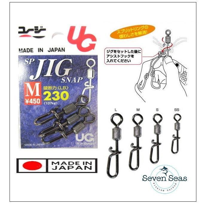 (PROMO) UG SPECIAL JIG SNAP SWIVEL KILI-KILI JIGGING