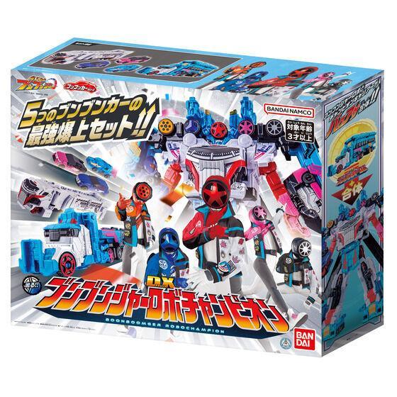 DX Boonboomger Robo Champion Set Sentai Zord Bandai