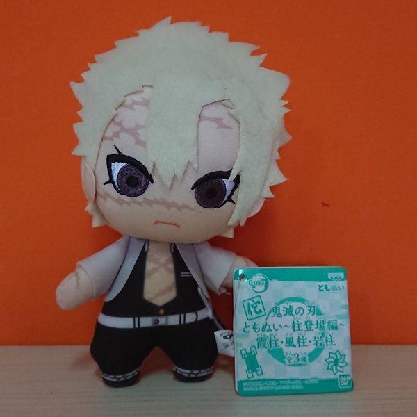 Sanemi Shinazugawa - Plush Mascot Kimetsu No Yaiba (15Cm)