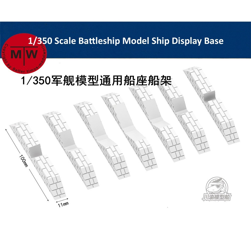 1/350 Scale Battleship Model Ship Display Base #CYG107