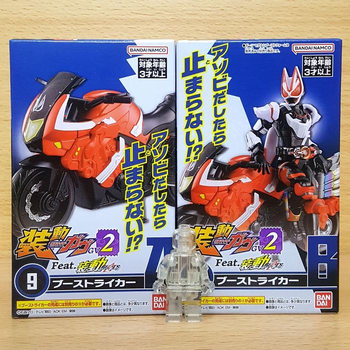 Ready SO-DO Kamen Raida GAVV GV2 feat. Masked Rider Geats [9+10] SODO Boostriker [2/SET] Ace Ukiyo