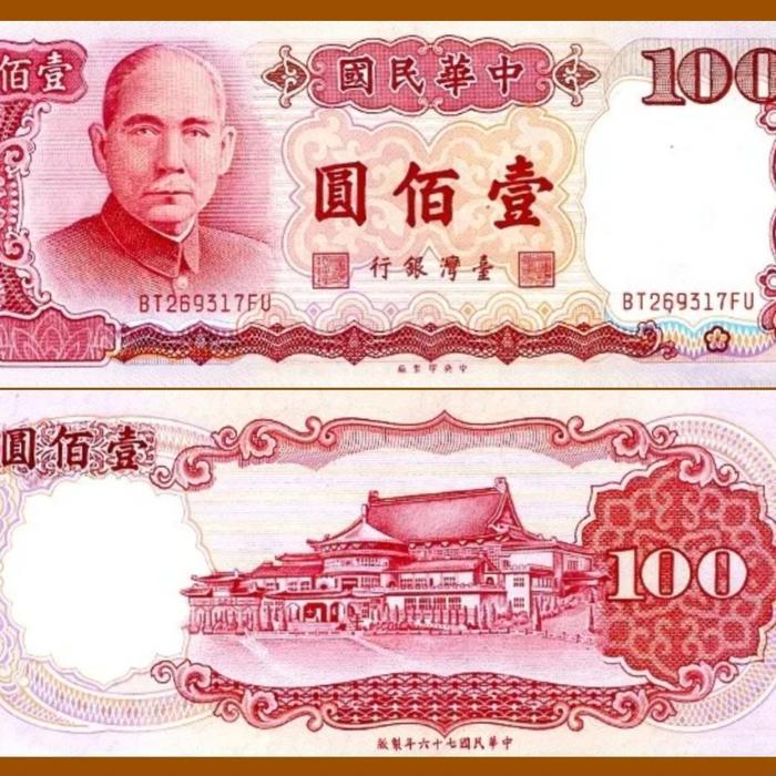 Uang Kertas Taiwan 100 Dollars Tahun 1988 Koleksi Numismatik