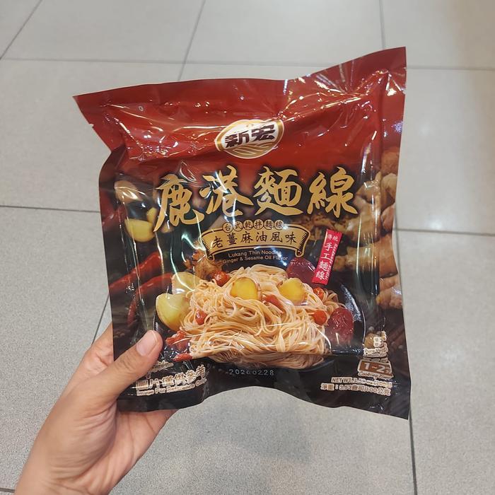 Mie Shin Horng Lukang Thin Noodles 105G Misua Instan Mi Sua Taiwan Terlaris