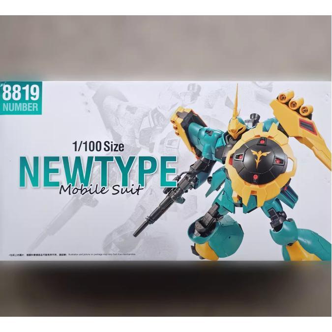 READYY Daban 8819 JAGD DOGA New Molding Plamo