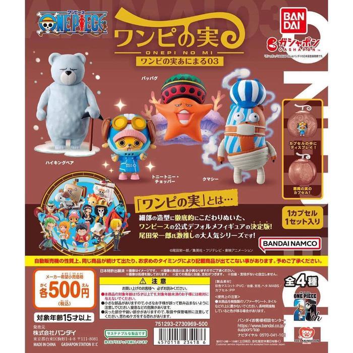 Bandai One Piece Onepi No Mi 03