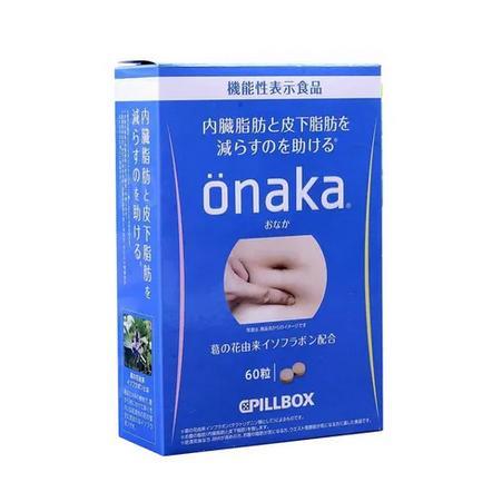 Terlaris Onaka Pill box 60 bakar lemak perut Ori Jepang Dengan Box SALE