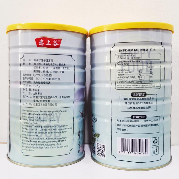 Monsta Lotus Kaleng 500 Gram/Qiya Seed Nut Lotus Root Meal Soup/Ou Fen Halal/Bubuk Teratai