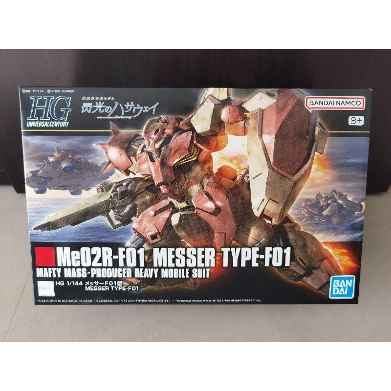 Bandai Original Gundam Model Kit Anime Figures HG Me02R-F01 Messer Type-F01 Mobile Suit Gunpla
