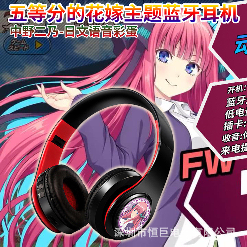 Miku Nakano Sanjiu Cosplay Bluetooth Headset 5.0 Over-ear Stereo Anime Headphones for Mobile Phone