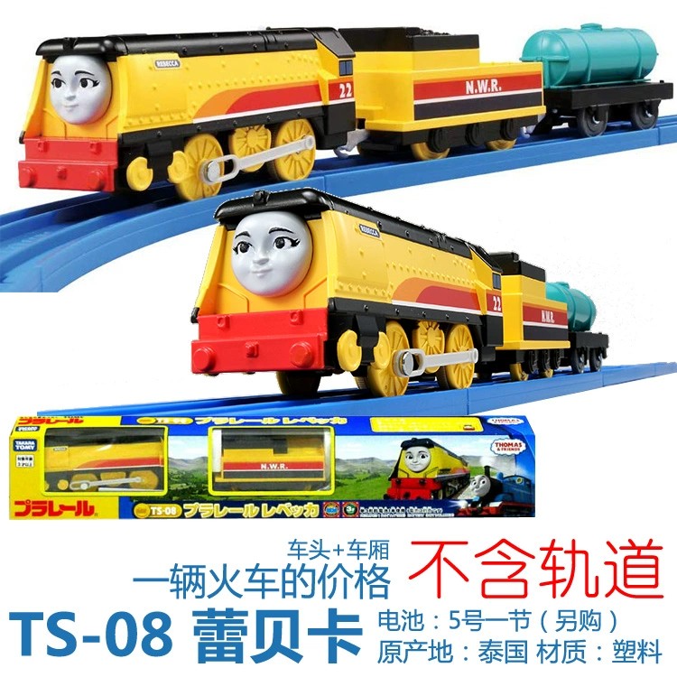 Original Takara Tomy Tomica Thomas & Friends Train Electric Rail Car Golden Percy Henry Rebacca