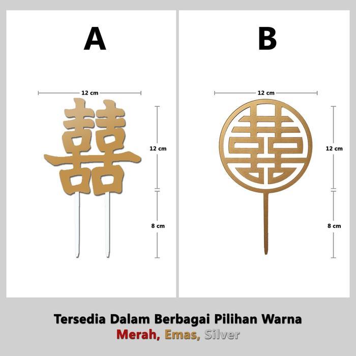 Cake Topper - Topper Kue - Shuang Xi - Sangjit - Lamaran
