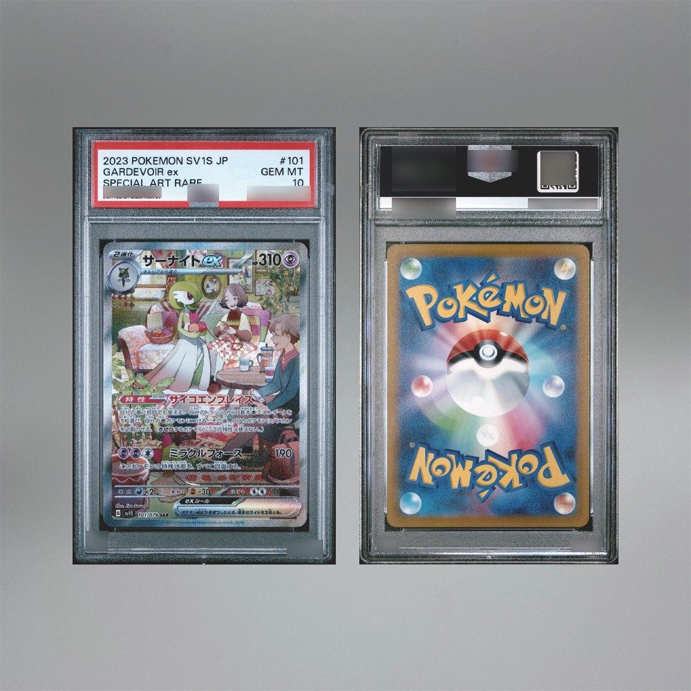 DIY PTCG Espeon & Deoxys GX FA Iron Valiant ex SAR Japanese Version 10Points Rare Rating Card Game