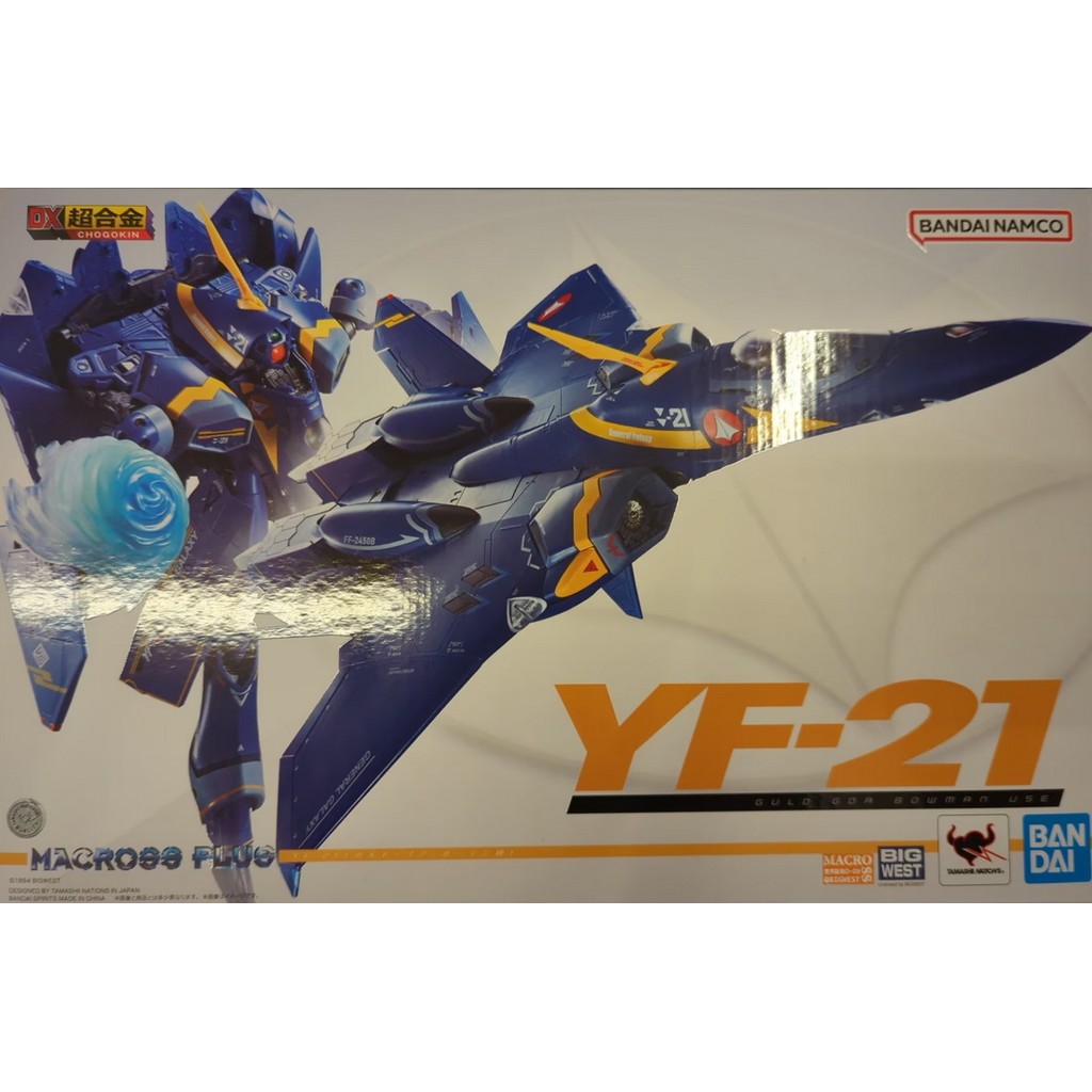 Bandai DX Chogokin - YF-21 (Guld Bowman)