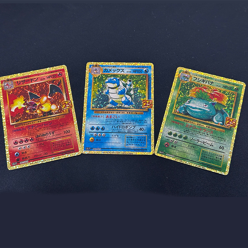 Diy PTCG Japanese Promo Card Pack 25th Anniversary Edition Charizard Blastoise Venusaur Rayquaza