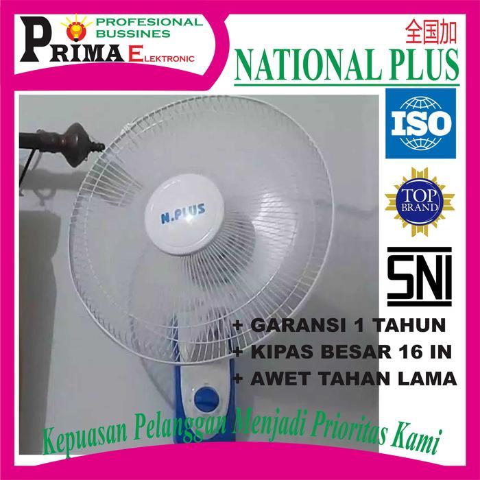 "New" KIPAS ANGIN DINDING N.PLUS 16 (NATIONAL PLUS) & YASAKA KIPAS TEMBOK/ WALL FAN KIPAS ANGIN