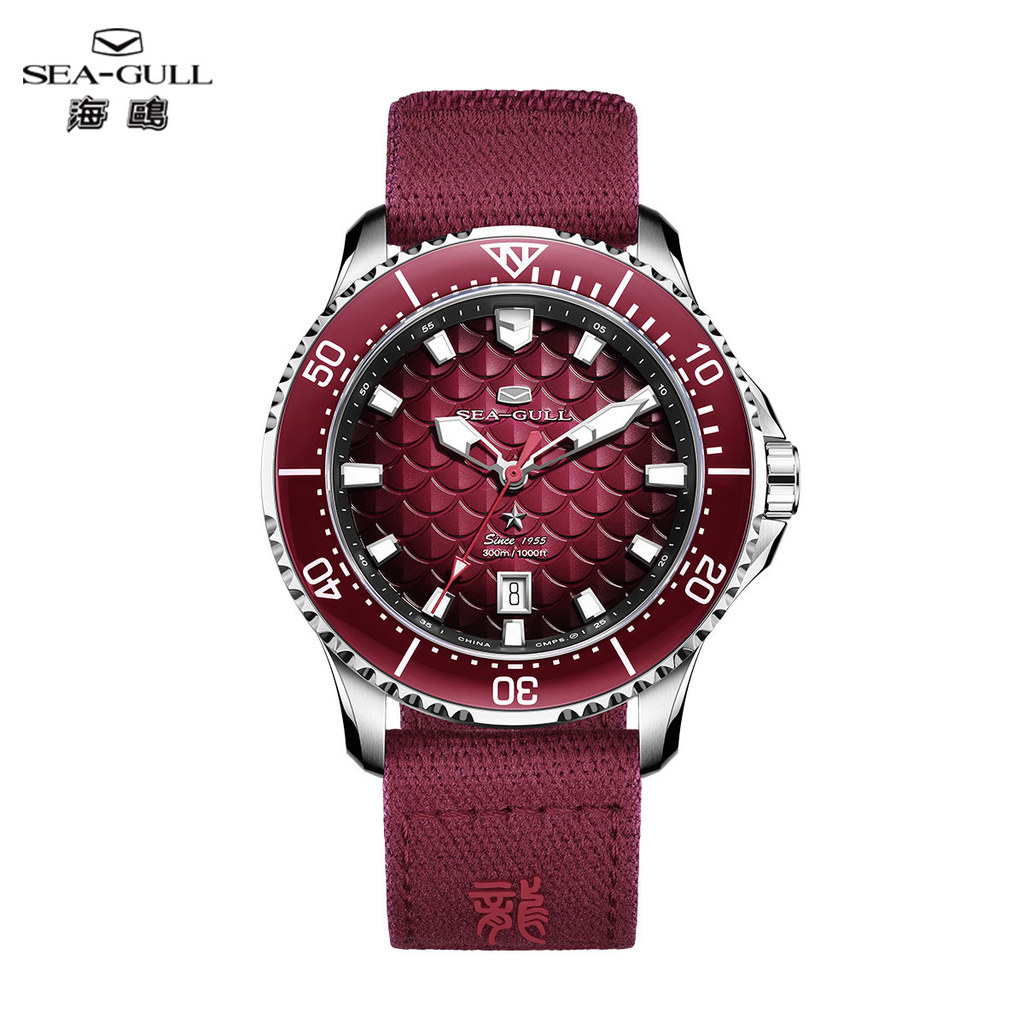 Seagull King of the Dragon Men's Watches Automatic Mechanical Watch Sports Diver 300M Waterproof