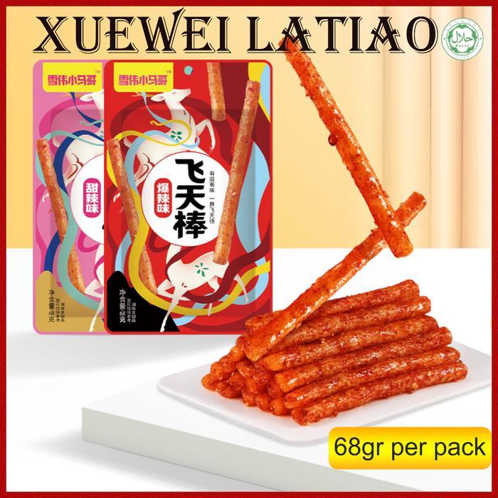 Yummy [Halal]latiao tidak pedas HALAL Cemilan Snack China Vegetarian 68gr Spot goods Local delivery