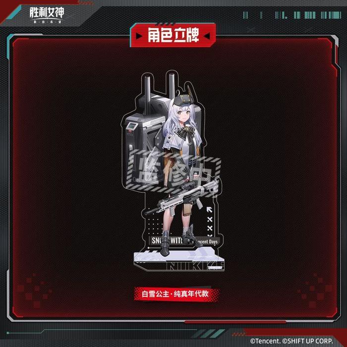 HOT SALE!!! GODDESS OF VICTORY: NIKKE SNOW WHITE INNOCENT DAYS CHARACTER ACRYLIC STAND (18CM)