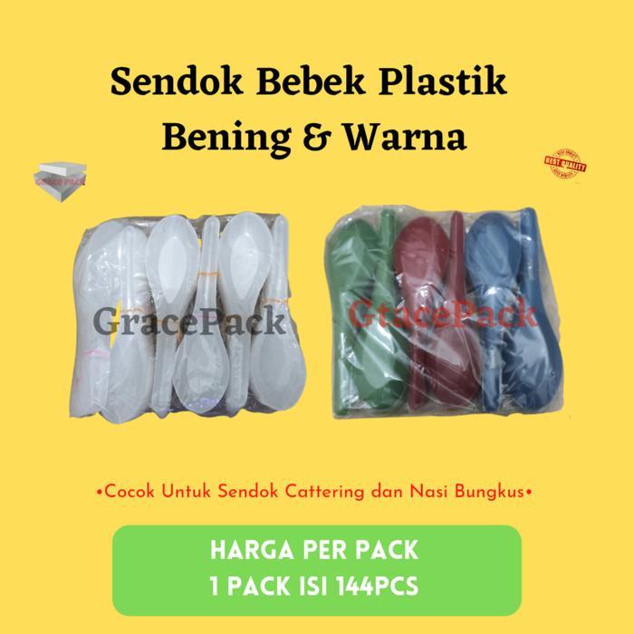 sendok bebek plastik bening / Sendok Bebek warna