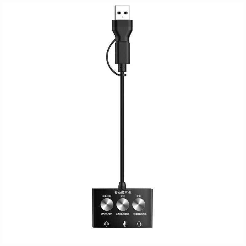 B47C Type-C Sound Card Live Game K Song Listening Song USB To Audio 3.5Mm Multi-Sound Effects