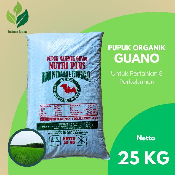 PUPUK ORGANIK GUANO 25KG pupuk kelelawar penyubur tanah tanaman