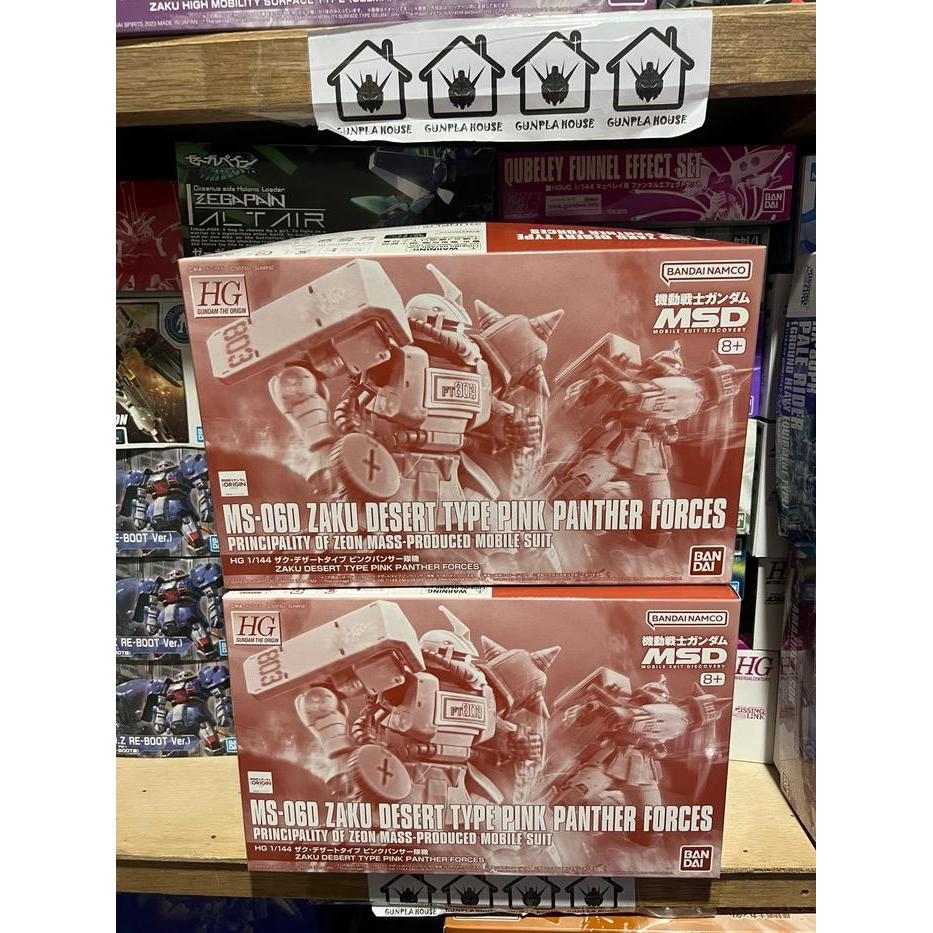 Ready READY - BANDAI - HG 1/144 ZAKU DESERT TYPE PINK PANTHER FORCES